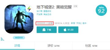 庆祝地堡2成为百万富翁！今天暂时忘记黑潮，来个阳光普照！