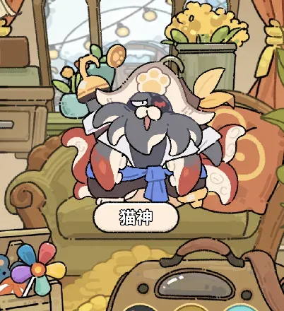 新猫神+新皮肤