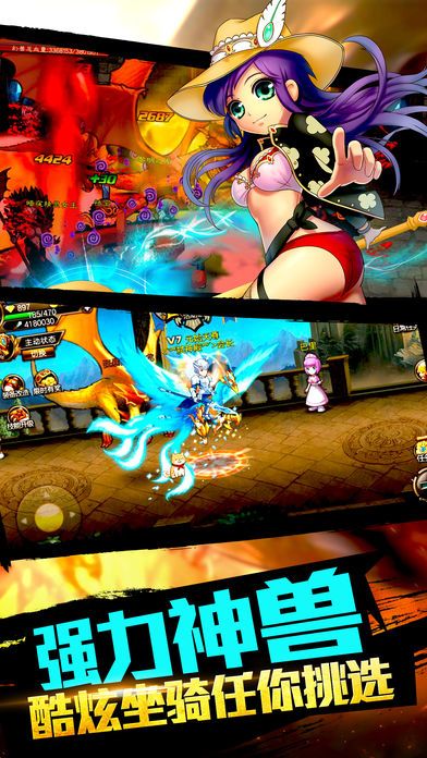 街机地下城-动漫格斗手游：中国区游戏截图