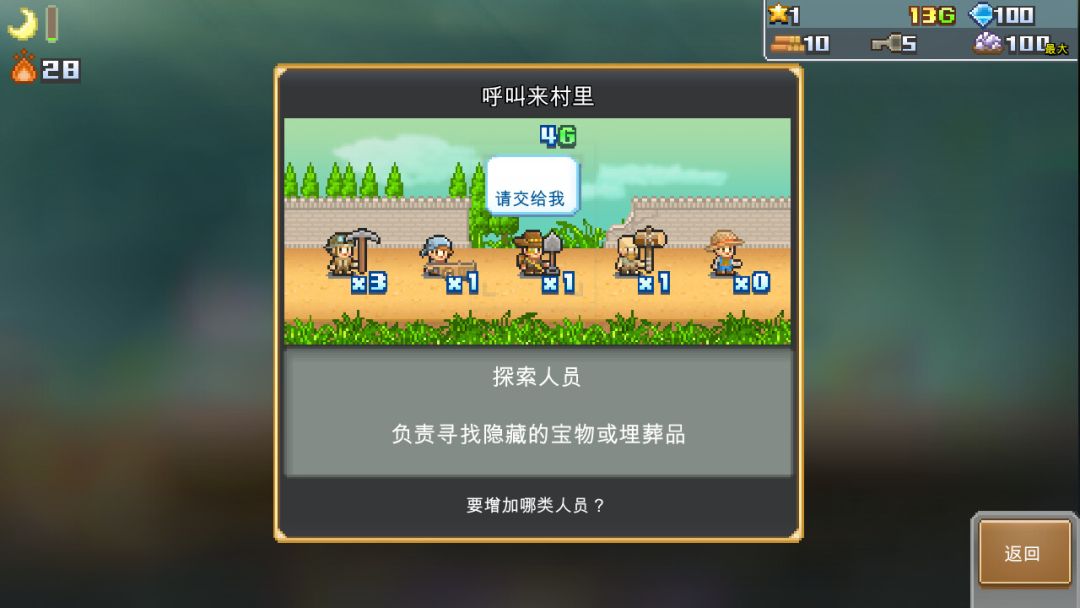 洞窟冒险团物语 (Cavern Adventurers)游戏截图