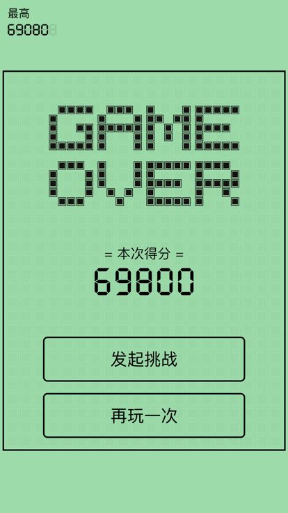 贪吃蛇大战-等你来战游戏截图