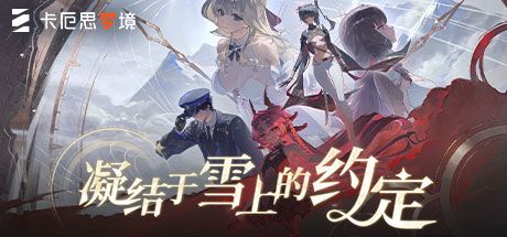 卡厄思梦境 封面