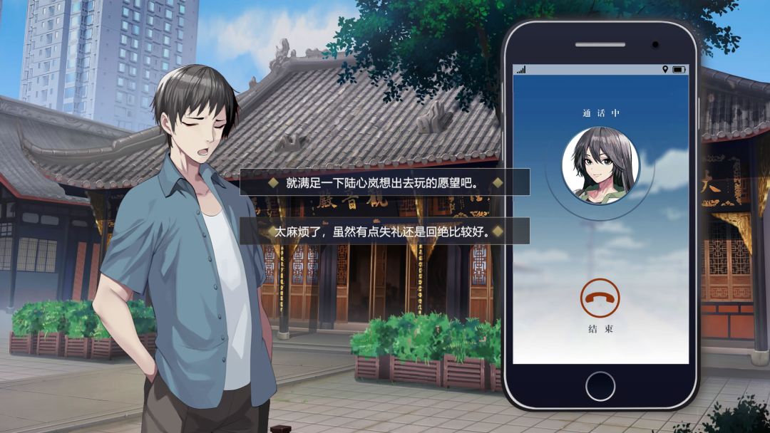 轻梦谭：瓮之篇游戏截图