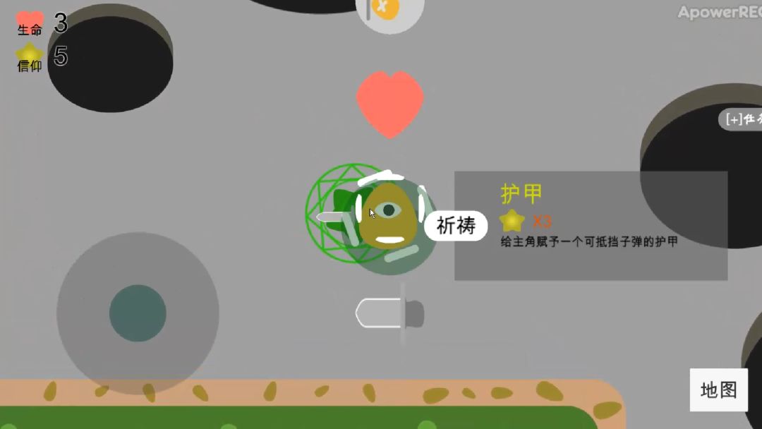 谜之信仰游戏截图