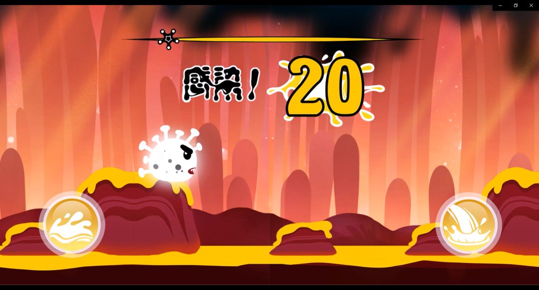 病毒之死游戏截图