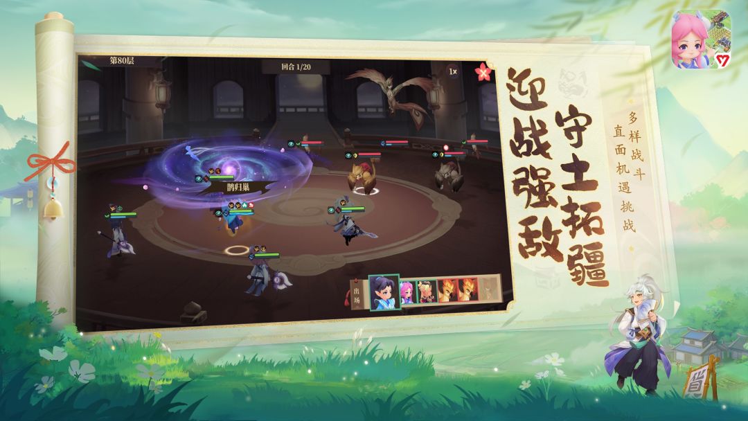 筑城与探险游戏截图