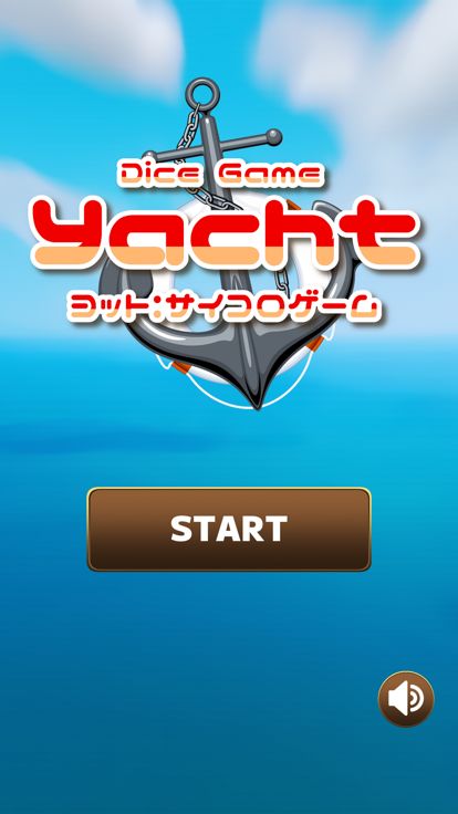 yacht : Dice Game游戏截图