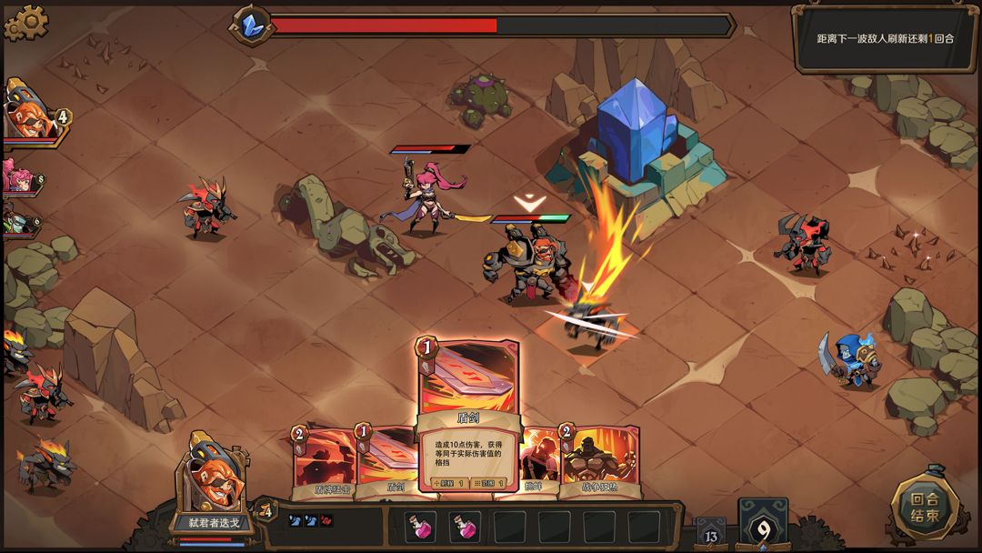 因狄斯2：燃烧的火种游戏截图