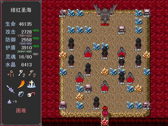 魂之归宿游戏截图