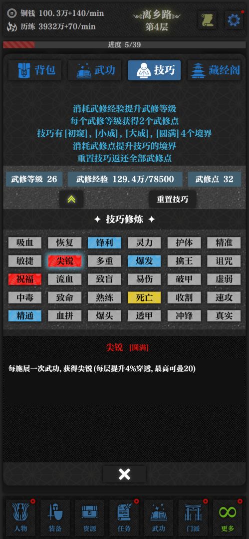 无名小卒游戏截图