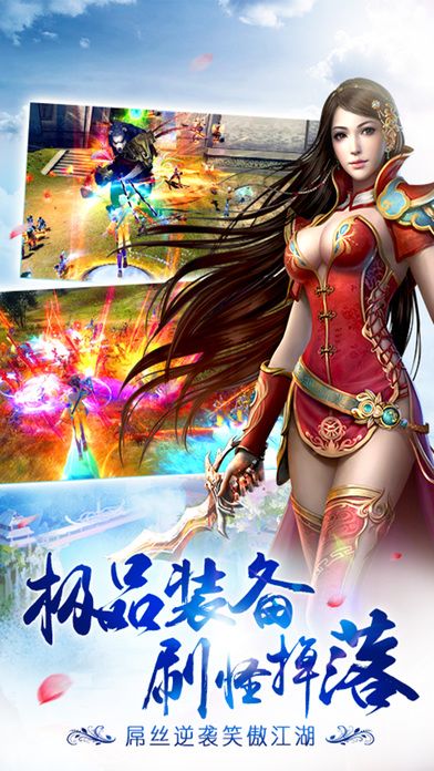 混沌炼狱-多阵营万人屠宰场游戏截图