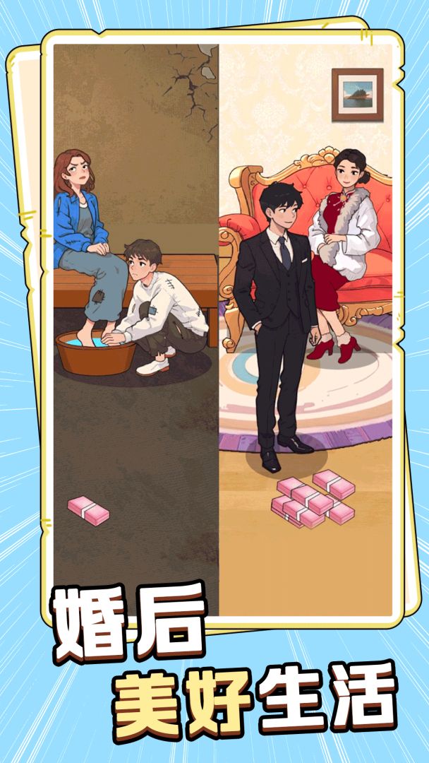 脑力侦探游戏截图