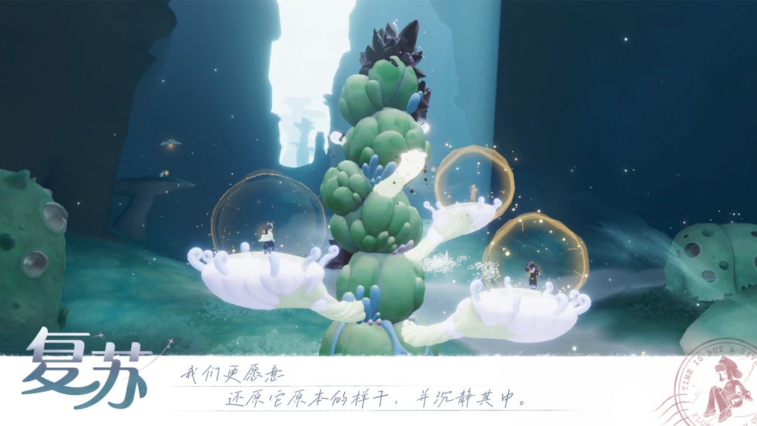 代号:微光游戏截图