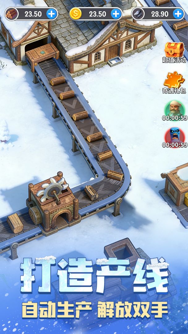 代号：Q游戏截图