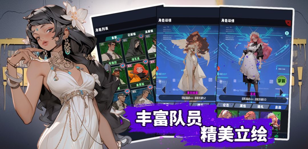 辐射禁区游戏截图