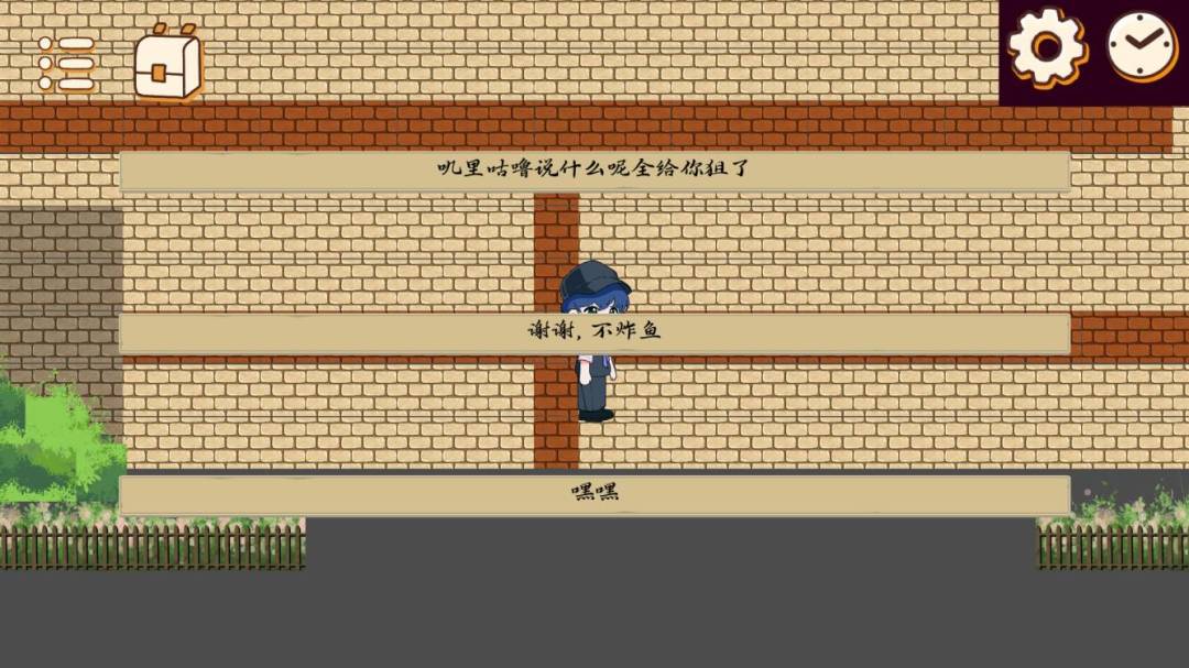 Debugger游戏截图