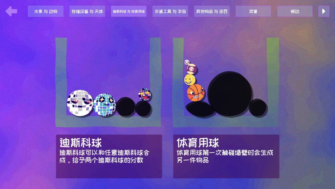 史蒂夫的仓库：合成大肉鸽？！ Steve's Warehouse游戏截图