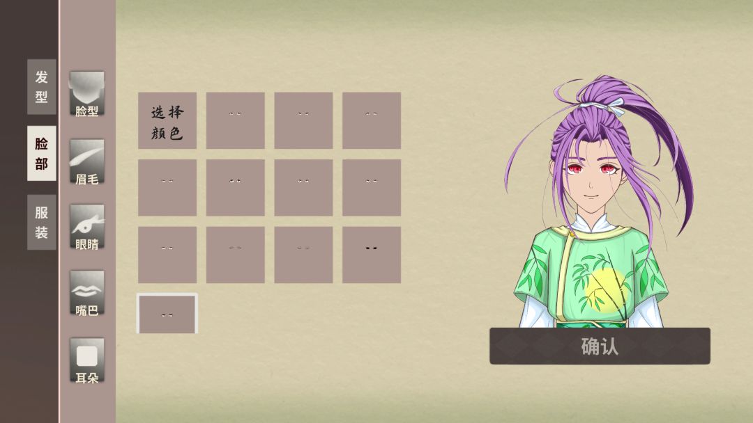 伏魔人偶：万象游戏截图