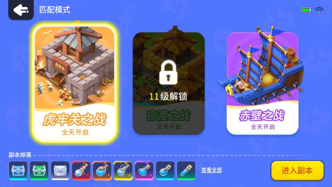 泡泡马卡龙游戏截图
