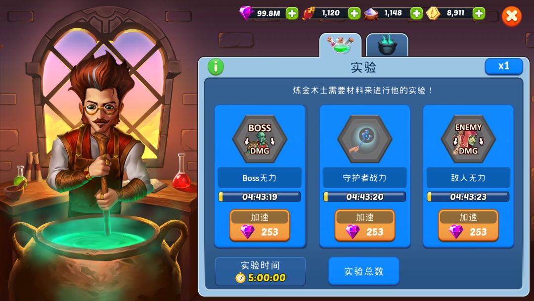 火之石 『Firestone』放置幻想王国英雄管理RPG游戏截图