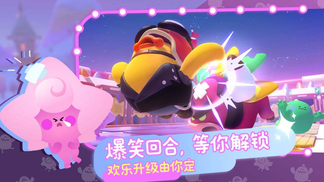 Puff Go:帕提派对游戏截图