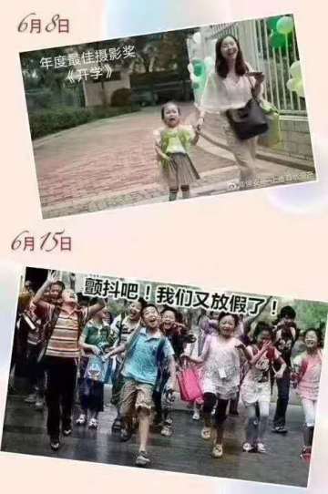 端午活动
