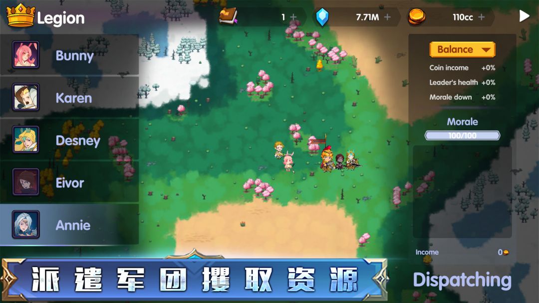 霸主:没人比我更懂胜利游戏截图