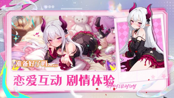 次元召唤师截图
