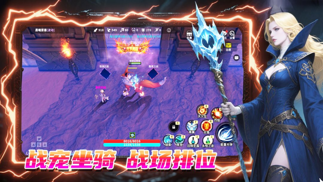 永夜穿行者游戏截图