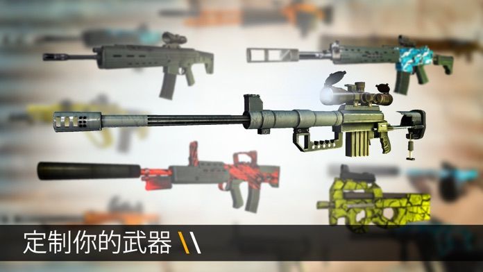 Bullet Force游戏截图