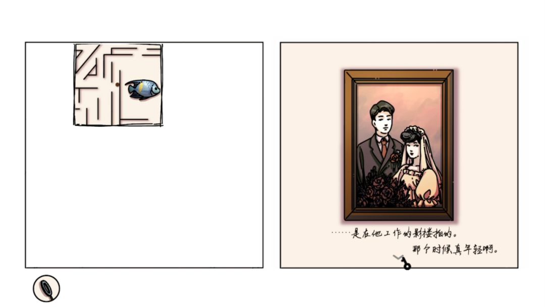 6栋301房游戏截图