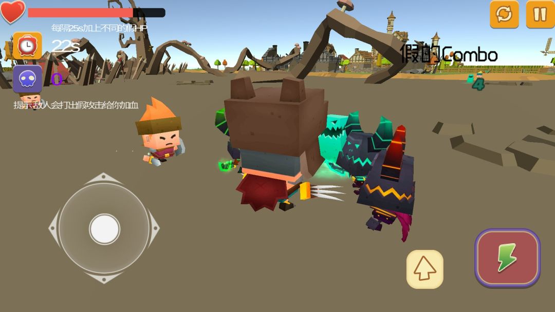 我可能玩了假游戏游戏截图