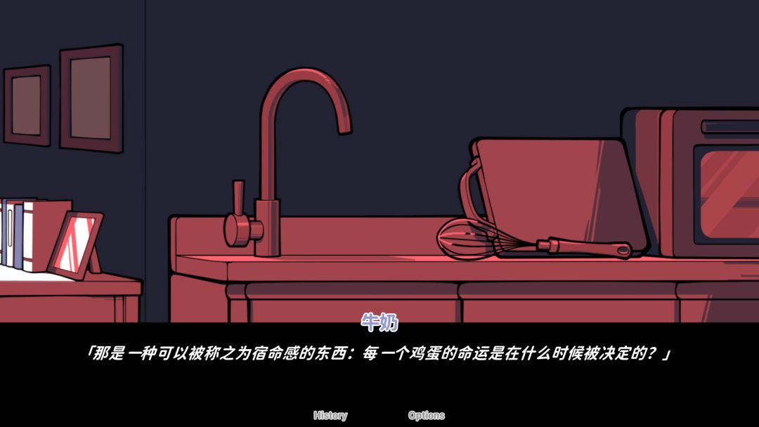 不/存在的你，和我游戏截图