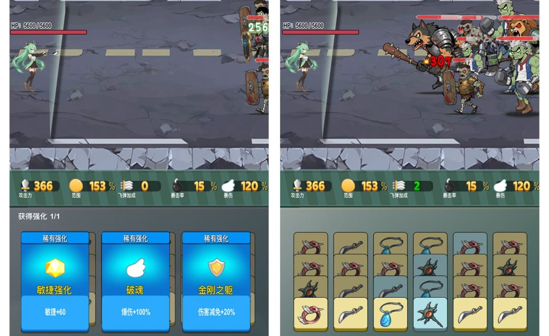 末日清除计划游戏截图