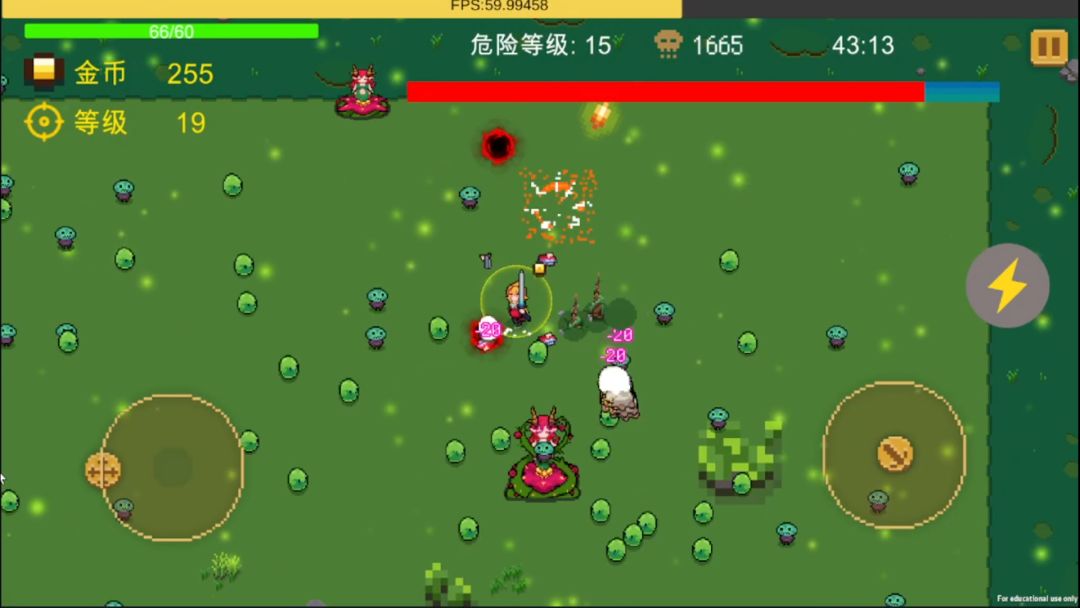 异界重生游戏截图