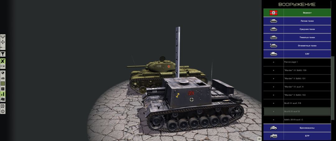 Graviteam Tactics: Mius-Front游戏截图
