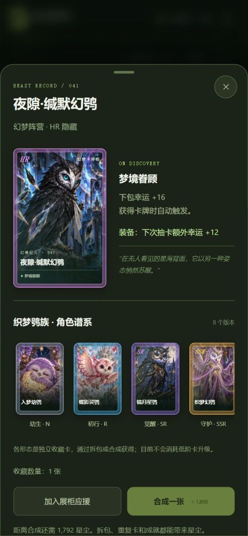 拆卡研究所游戏截图