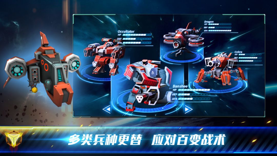 殖民冲突：高级战争游戏截图