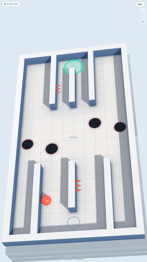 倾斜迷宫 3D游戏截图