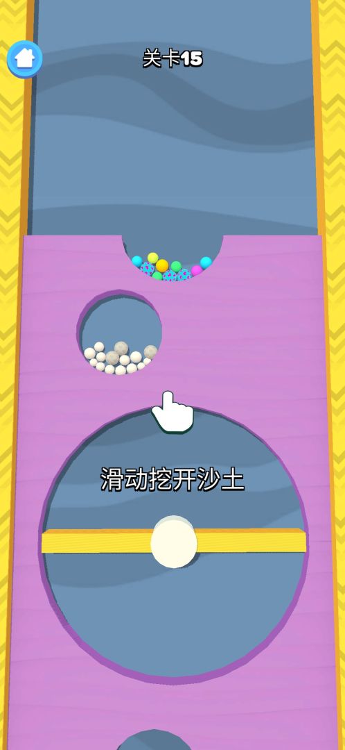 梦幻海岛游戏截图