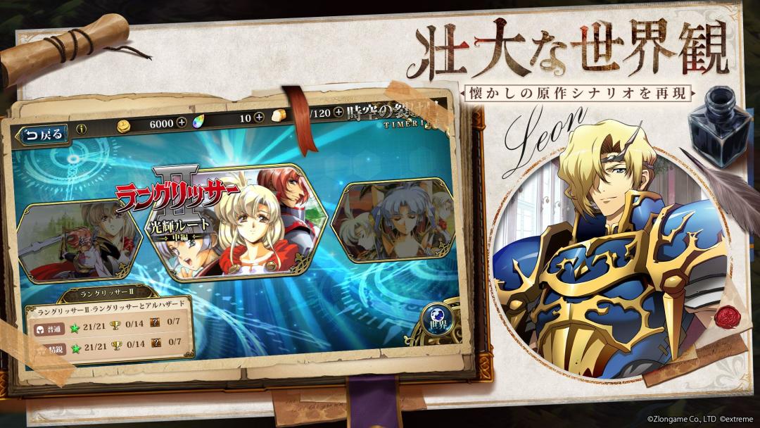 梦幻模拟战游戏截图