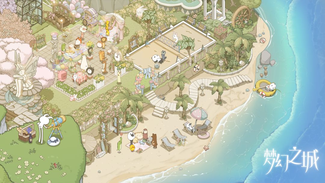 梦幻之城游戏截图