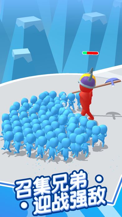 兄弟一起冲游戏截图