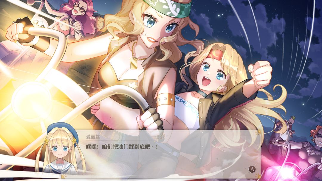 梦幻魔法公主 试玩版游戏截图