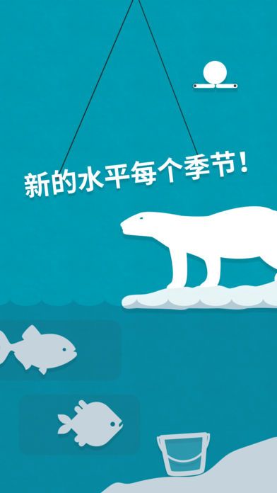 Drop Flip Seasons游戏截图