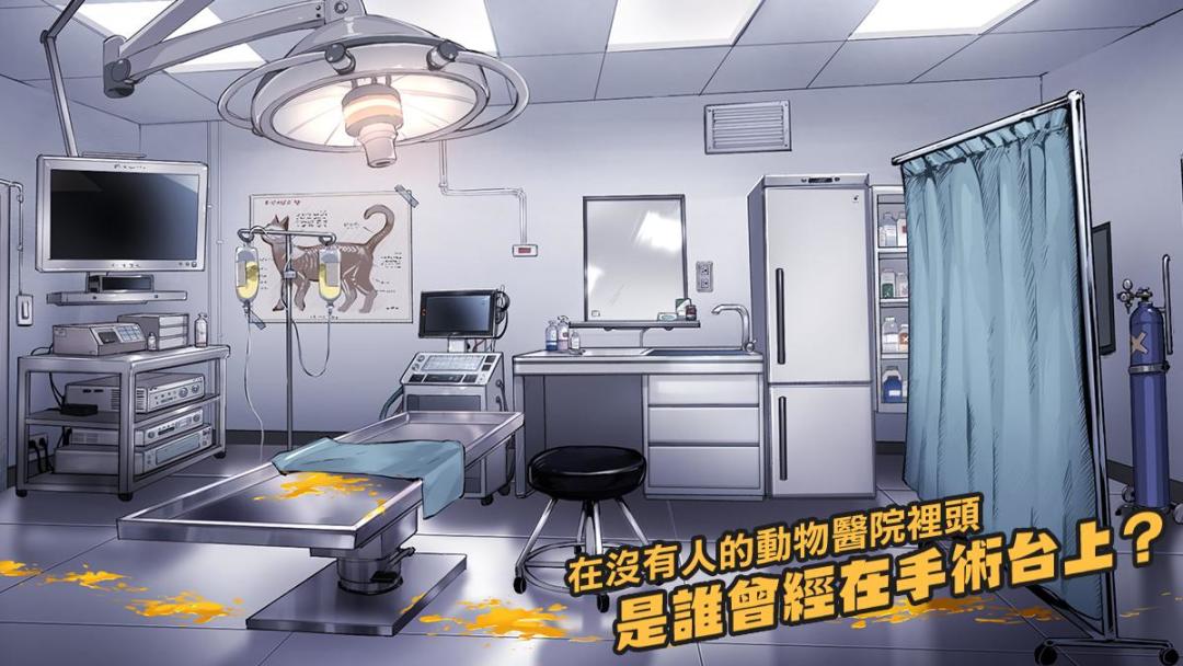 我满怀恶意的有病解谜-英雄的残响游戏截图