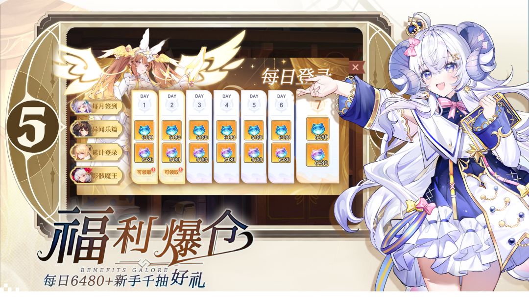 纯白和弦游戏截图