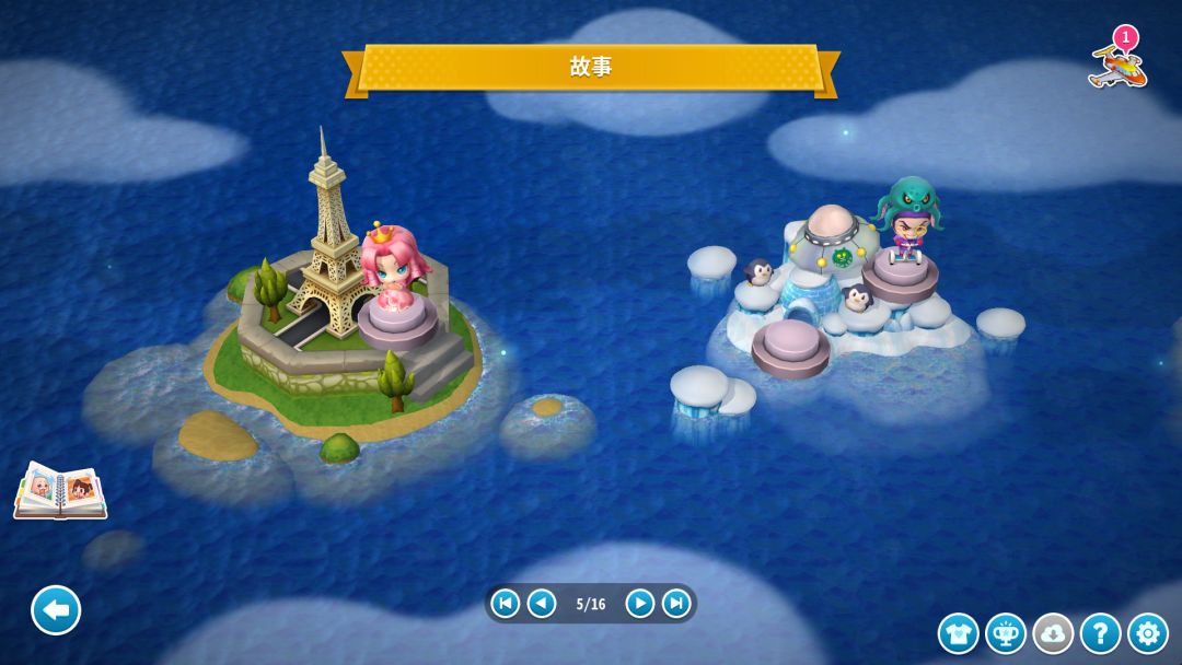 大富翁10游戏截图