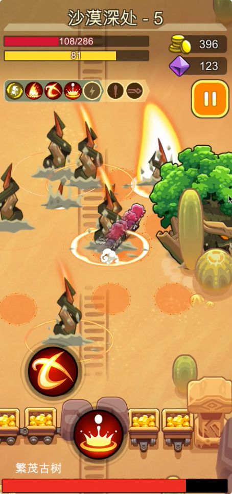 翻滚吧英雄游戏截图