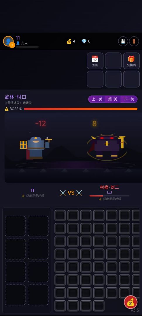 万妖通天游戏截图